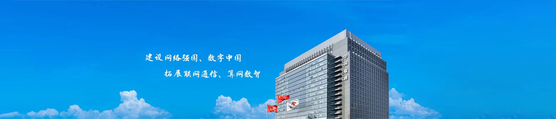 老城区联通宽带