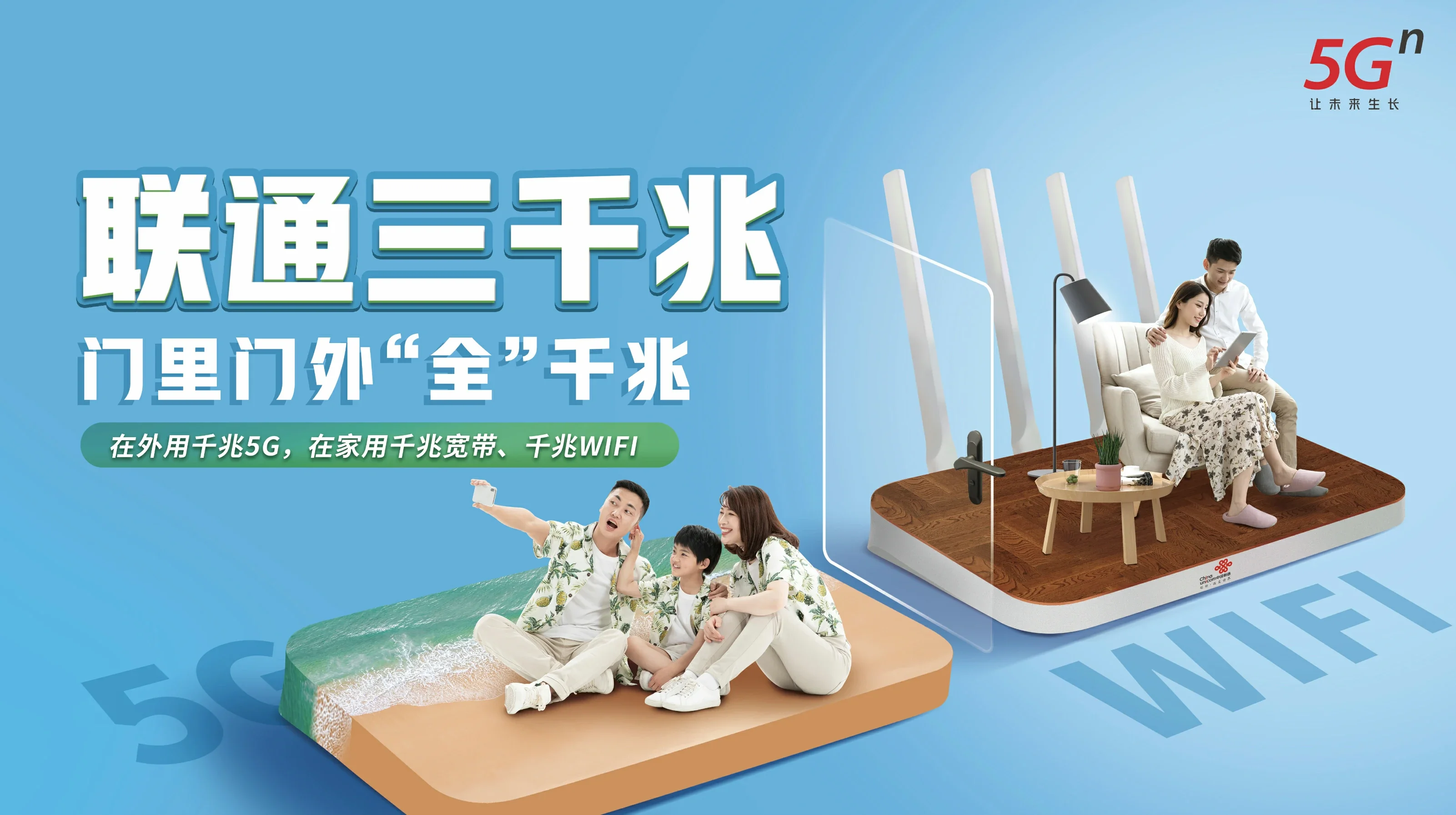 老城区中国联通
